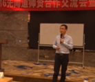 企業(yè)轉型的5項修煉