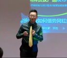 傳統(tǒng)金融如何借勢網紅經濟
